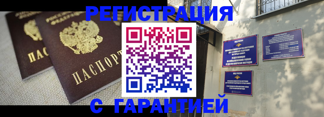пропишу в квартире в Истре